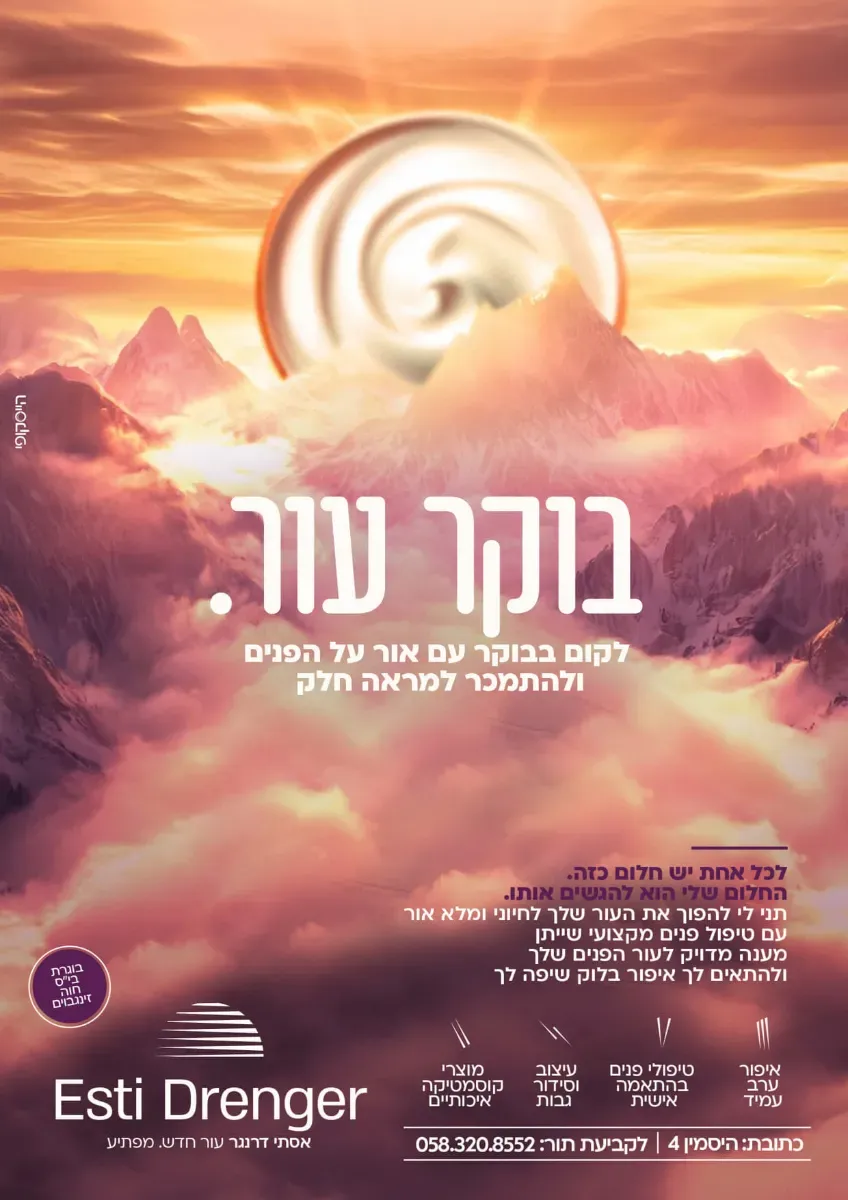לוגו לקוח
