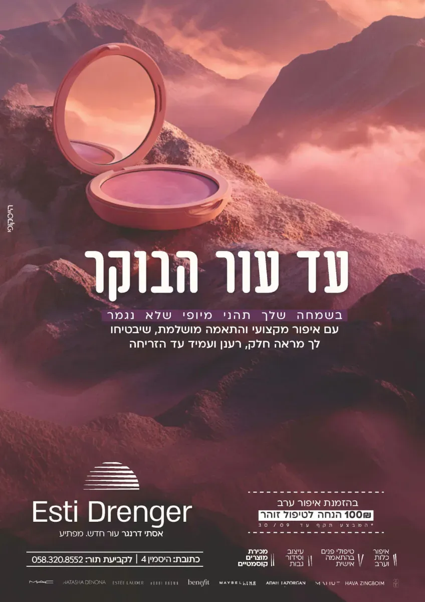 לוגו לקוח