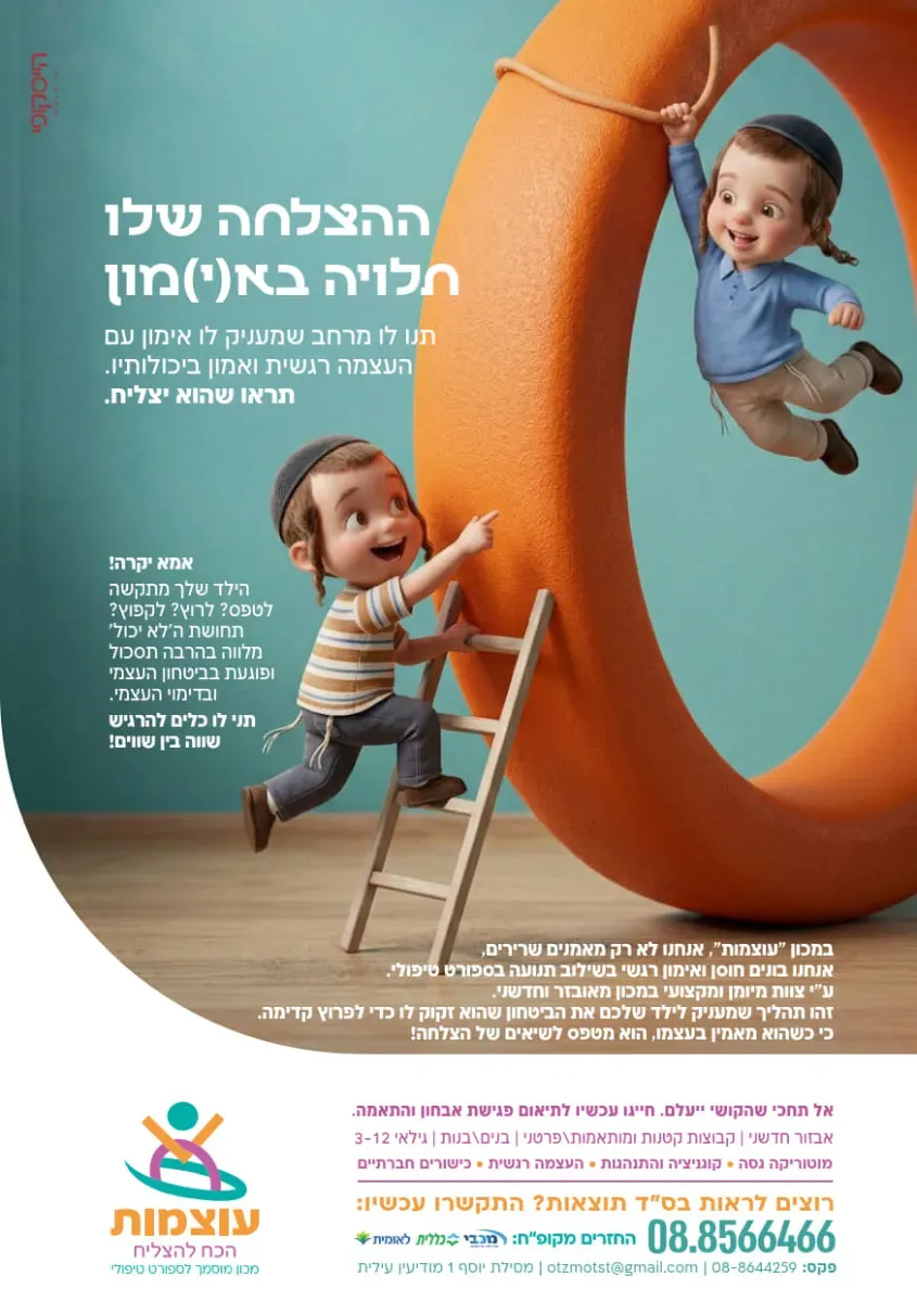 לוגו לקוח