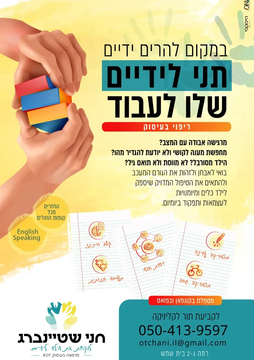 לוגו לקוח