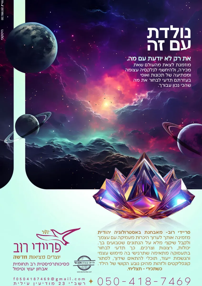 לוגו לקוח