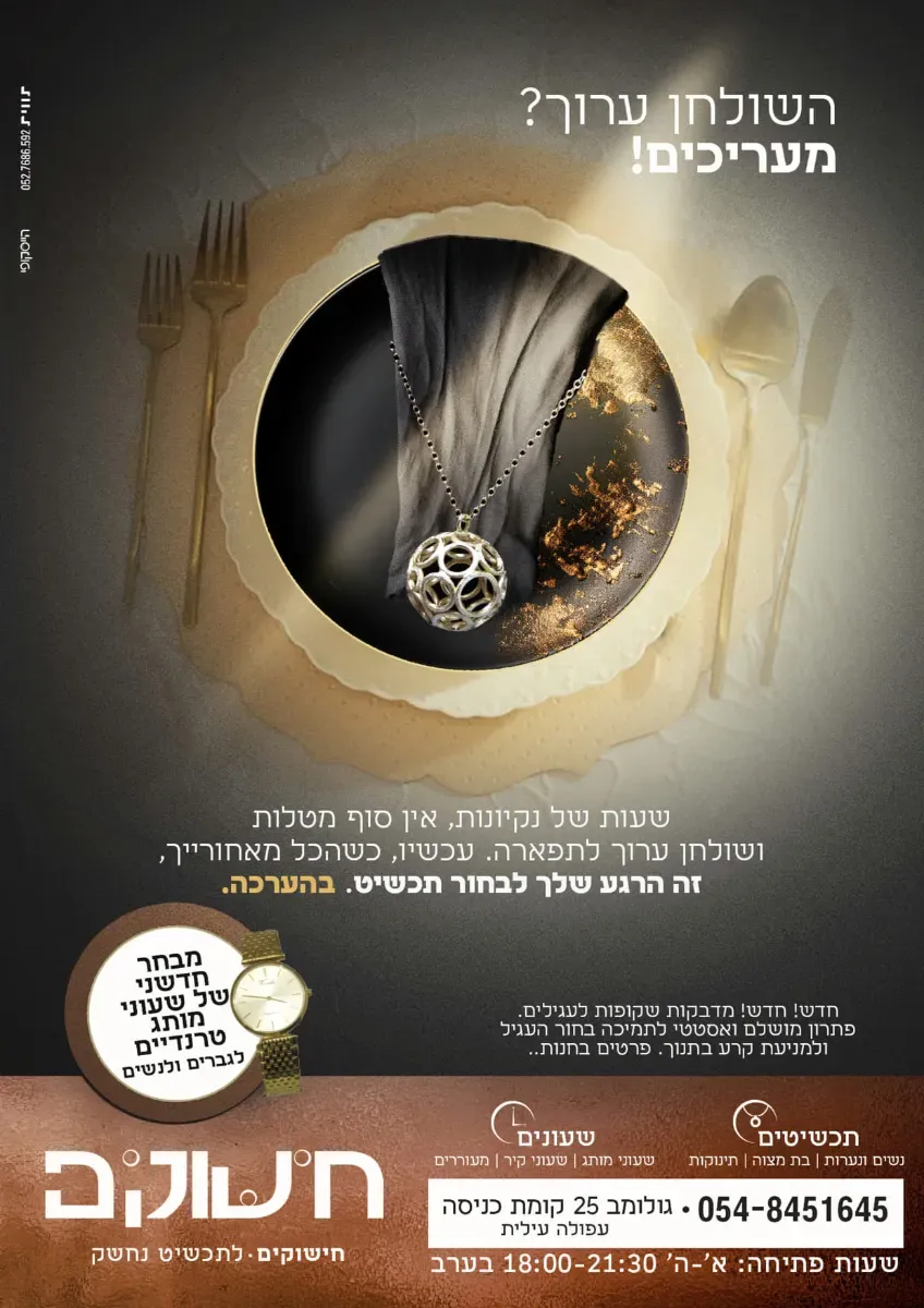 לוגו לקוח