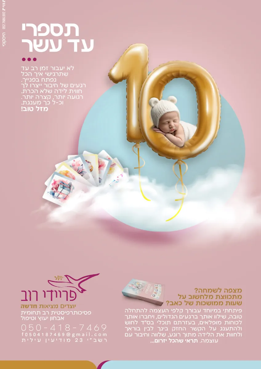 לוגו לקוח