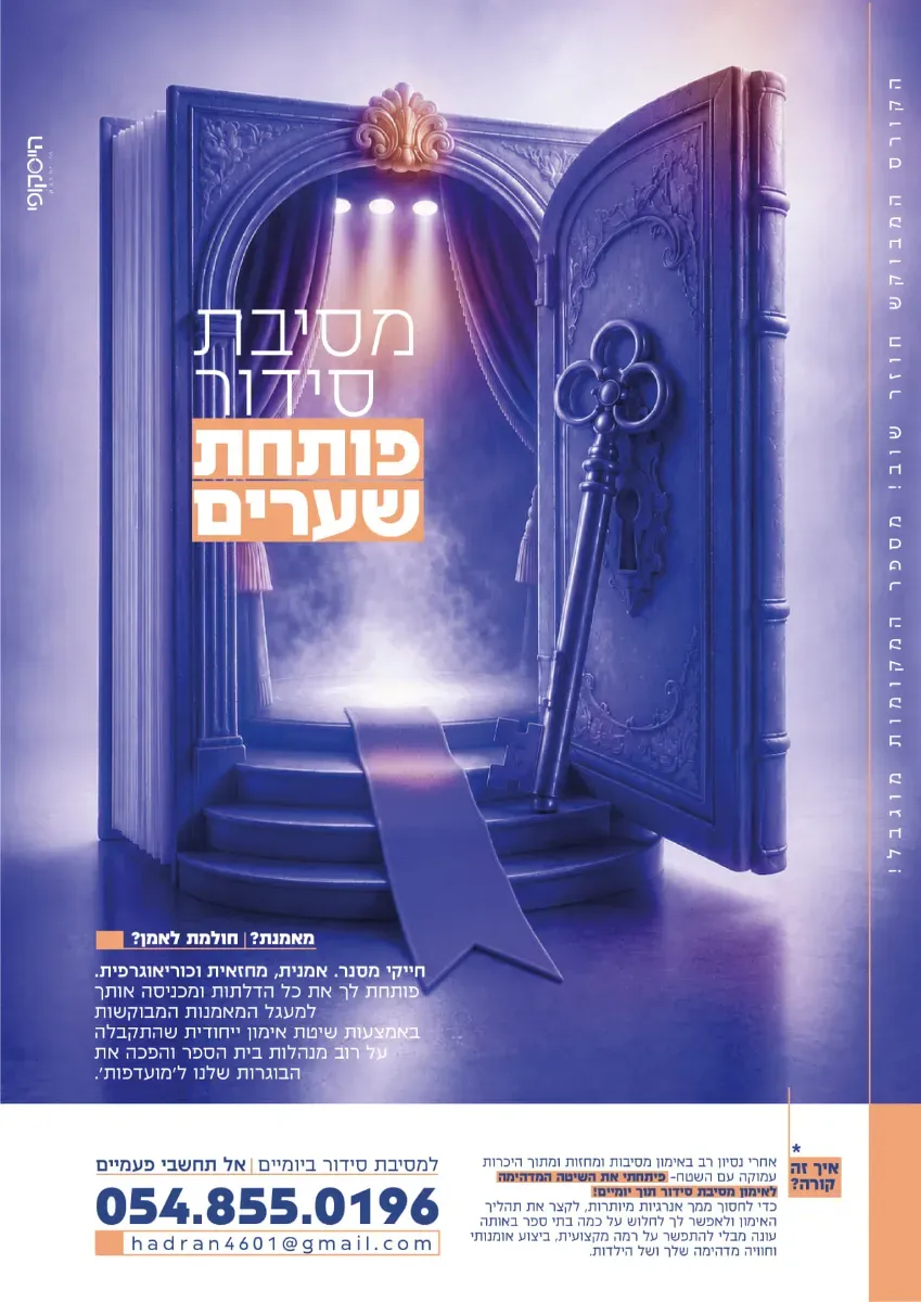 לוגו לקוח