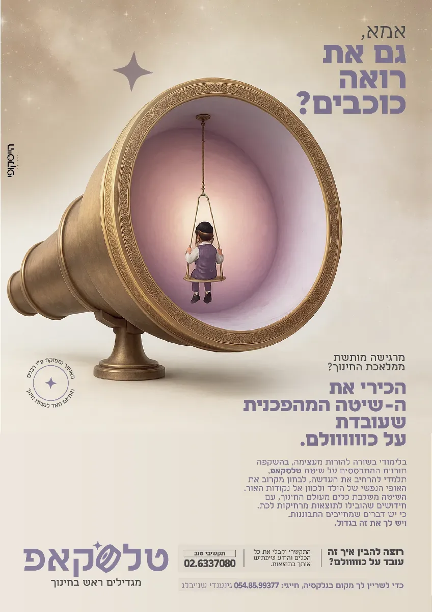 לוגו לקוח
