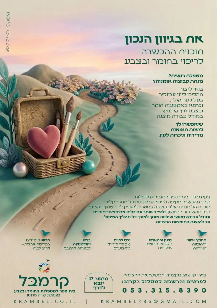 לוגו לקוח