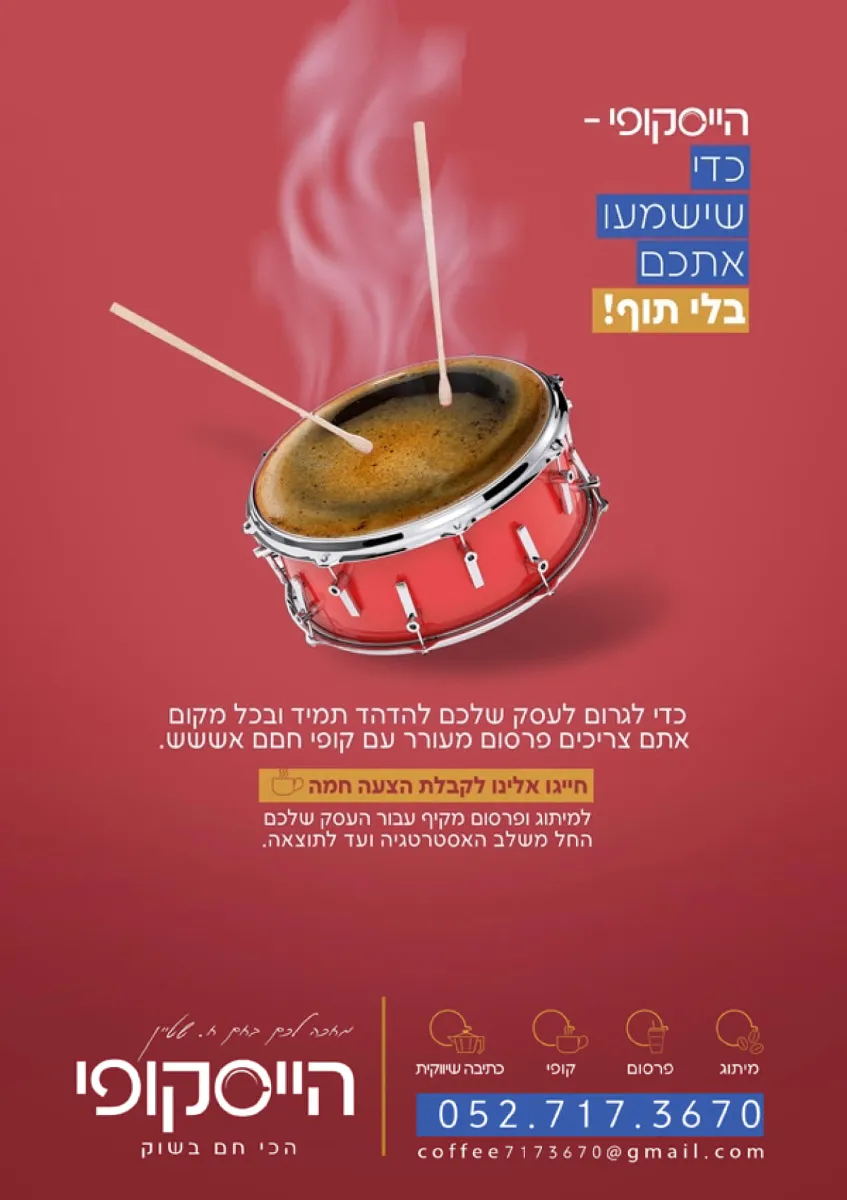לוגו לקוח