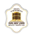 לוגו לקוח