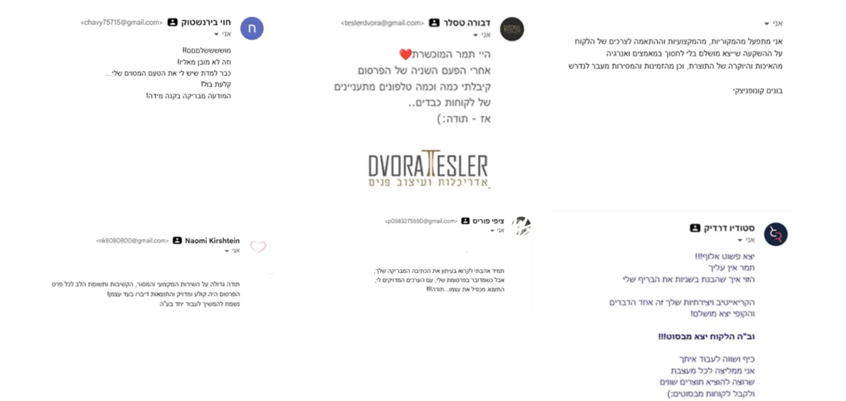 לוגו לקוח