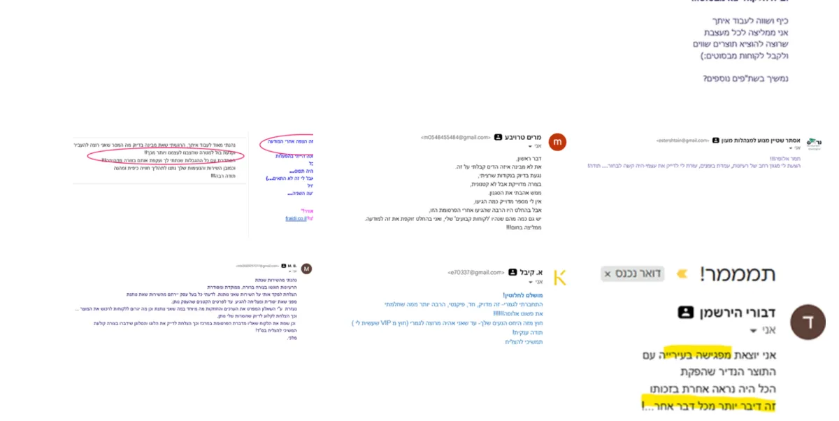 לוגו לקוח