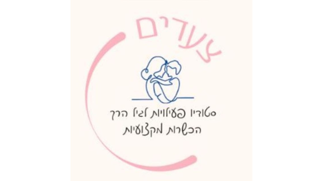 לוגו לקוח