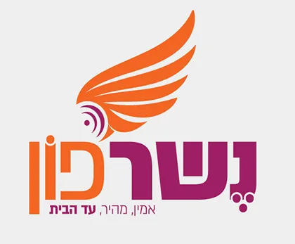 נשר פון