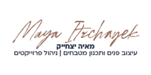 מאייה יצחייק