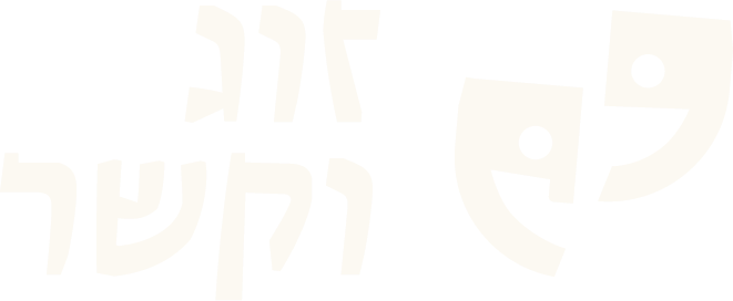 לוגו לקוח
