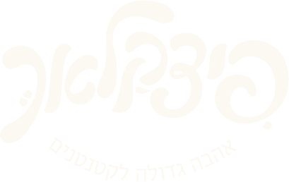 לוגו לקוח