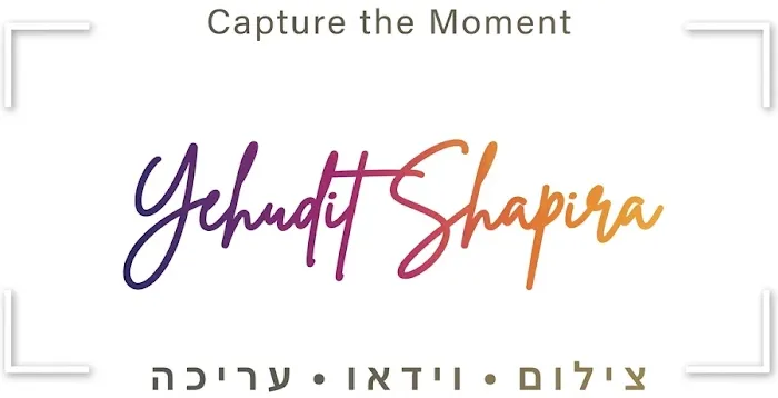 יהודית שפירא - צילום