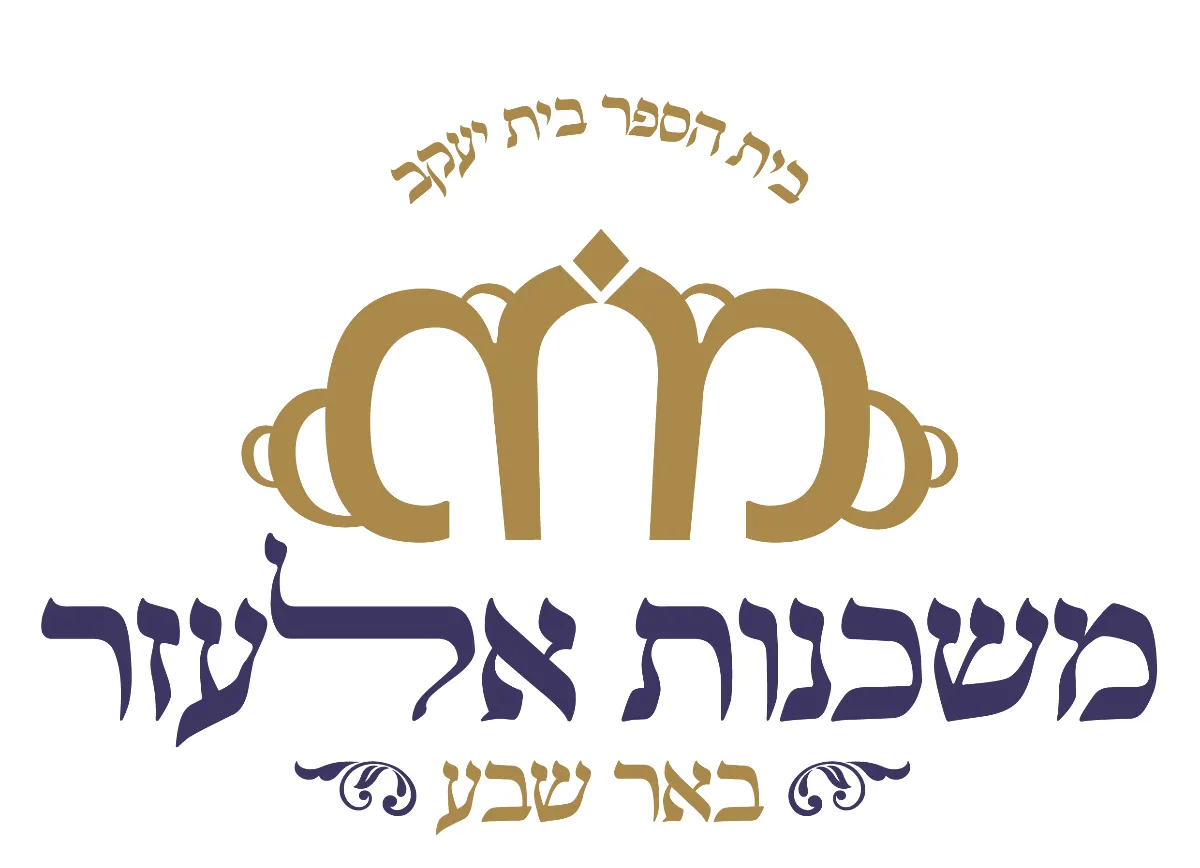 לוגו לקוח