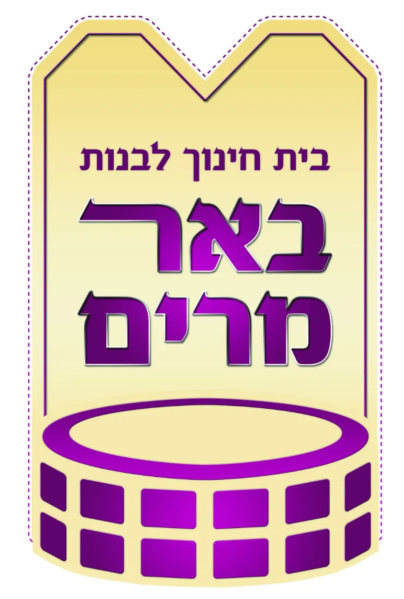 לוגו לקוח