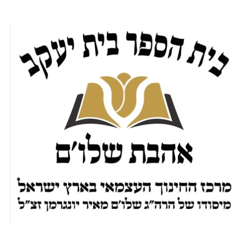 לוגו לקוח