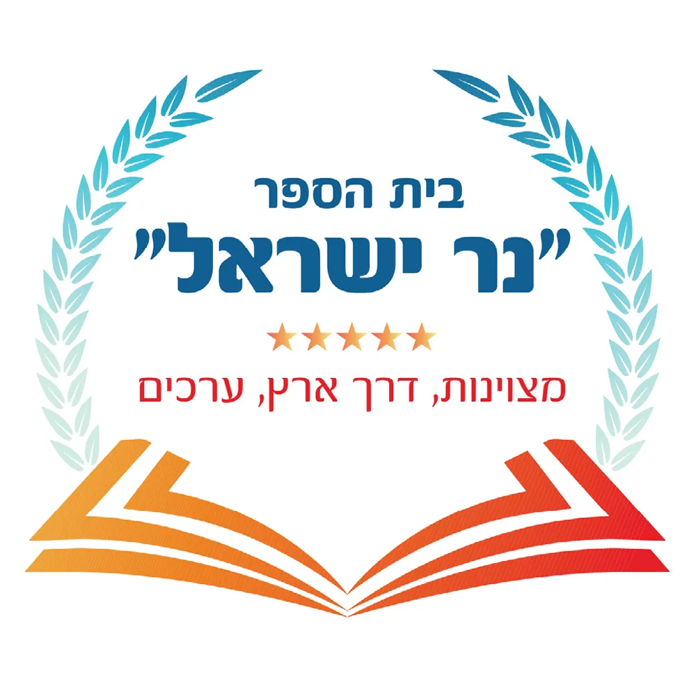 לוגו לקוח