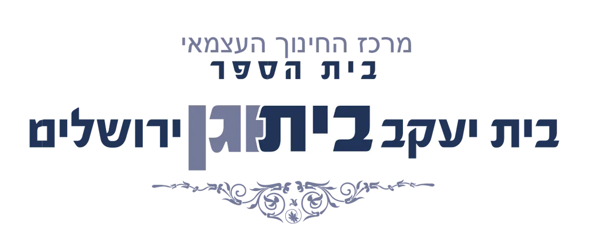 לוגו לקוח