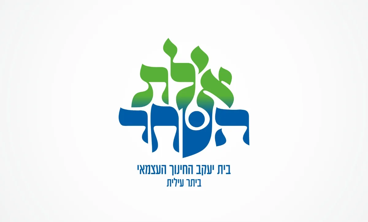 לוגו לקוח