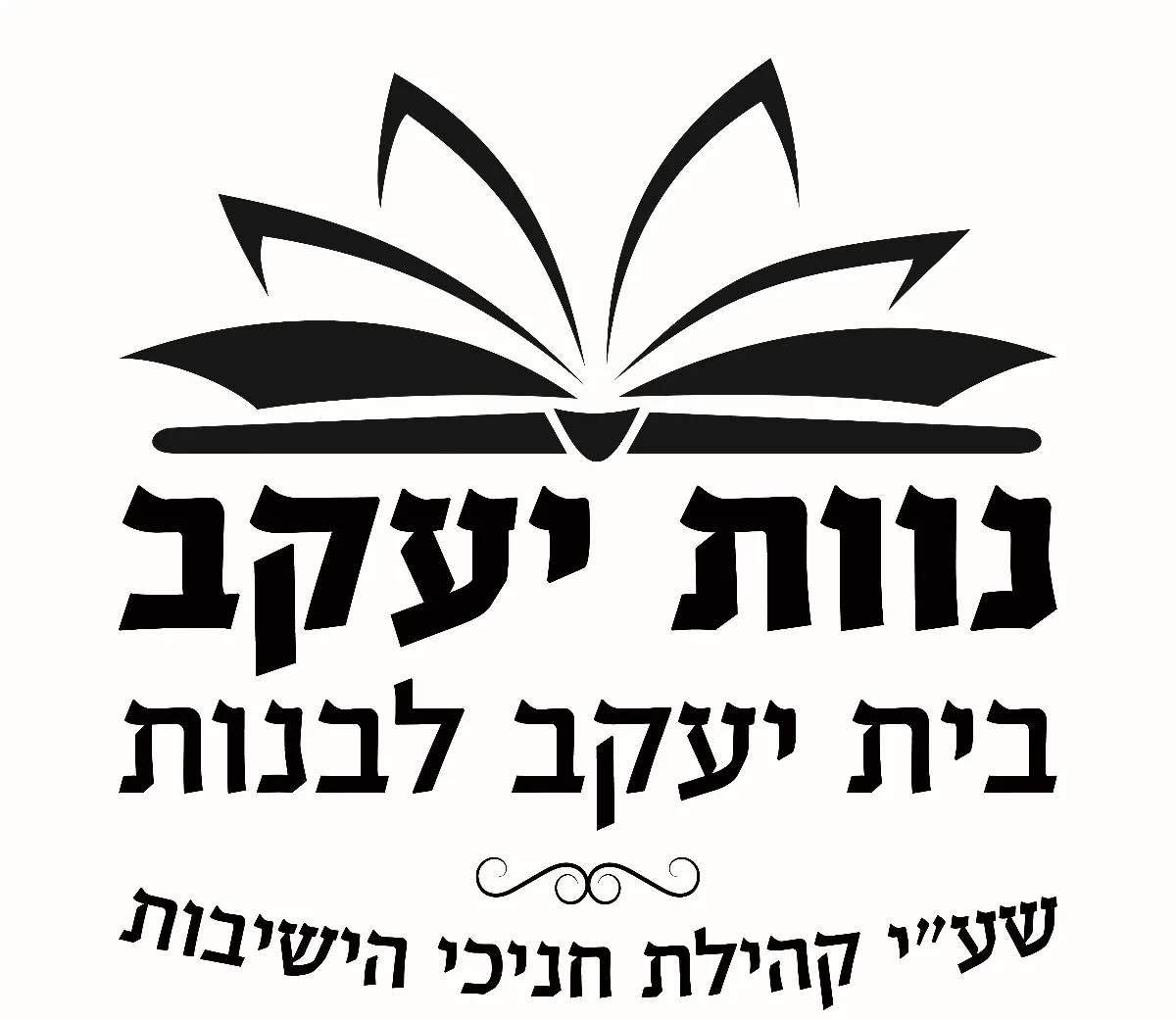לוגו לקוח