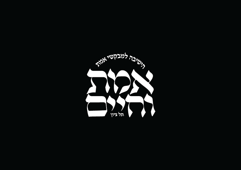 לוגו לקוח