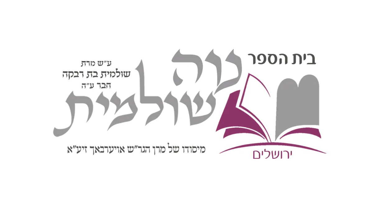 לוגו לקוח