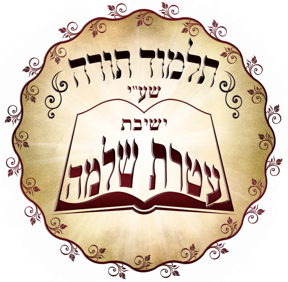לוגו לקוח
