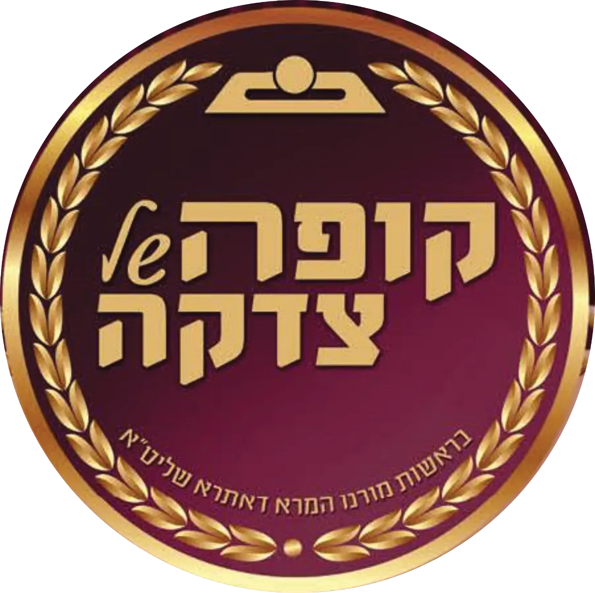 לוגו לקוח