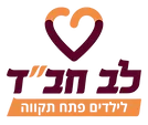 לוגו לקוח