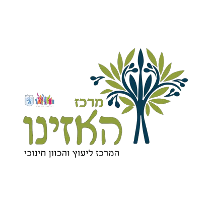מרכז האזינו