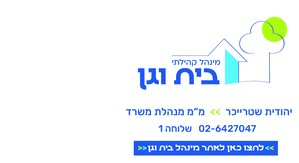 לוגו לקוח