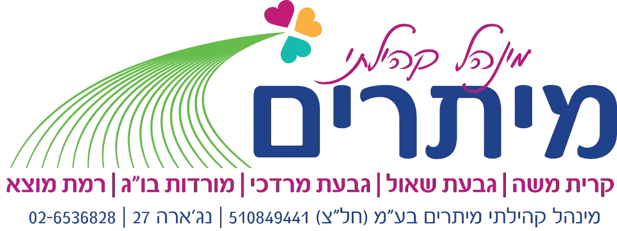 לוגו לקוח