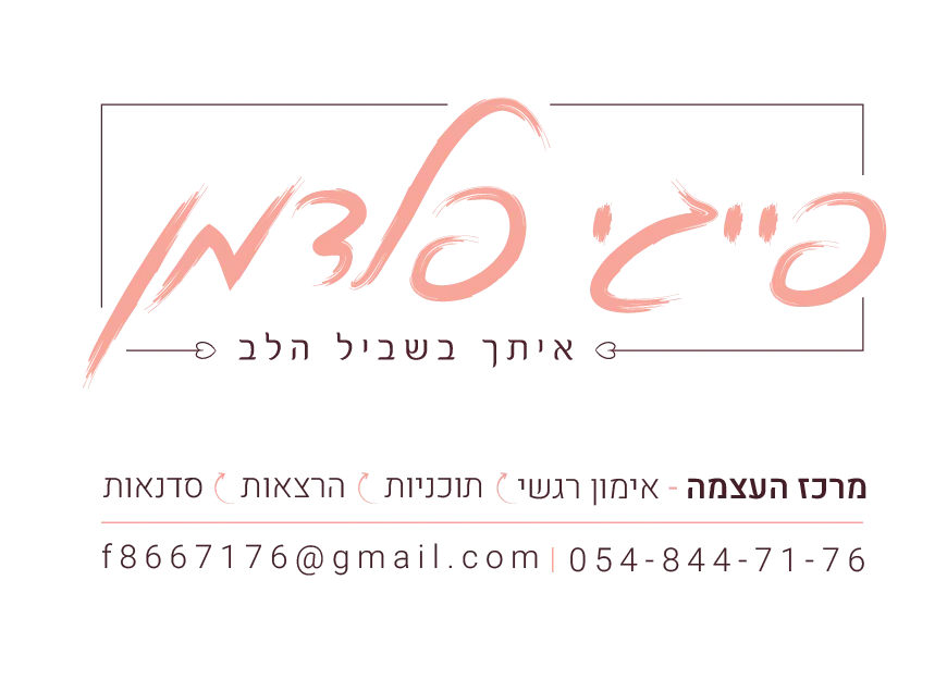 לוגו לקוח