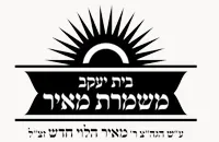 לוגו לקוח