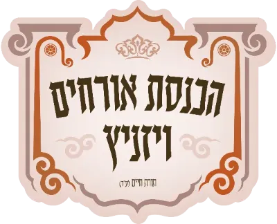 לוגו לקוח