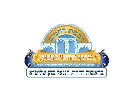 חכמת רחמים