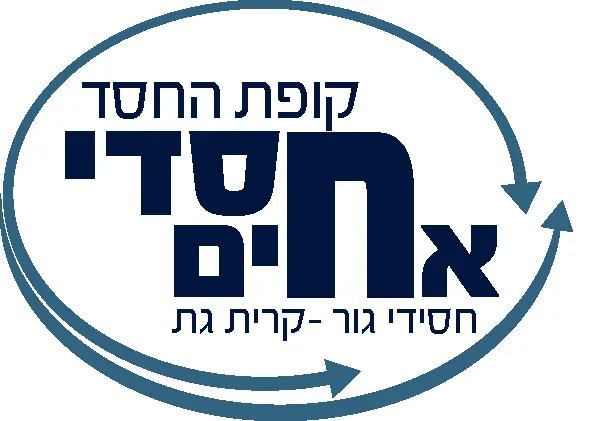 חסדי אחים