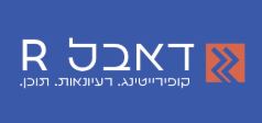 דאבל r