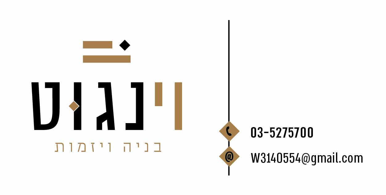 לוגו לקוח