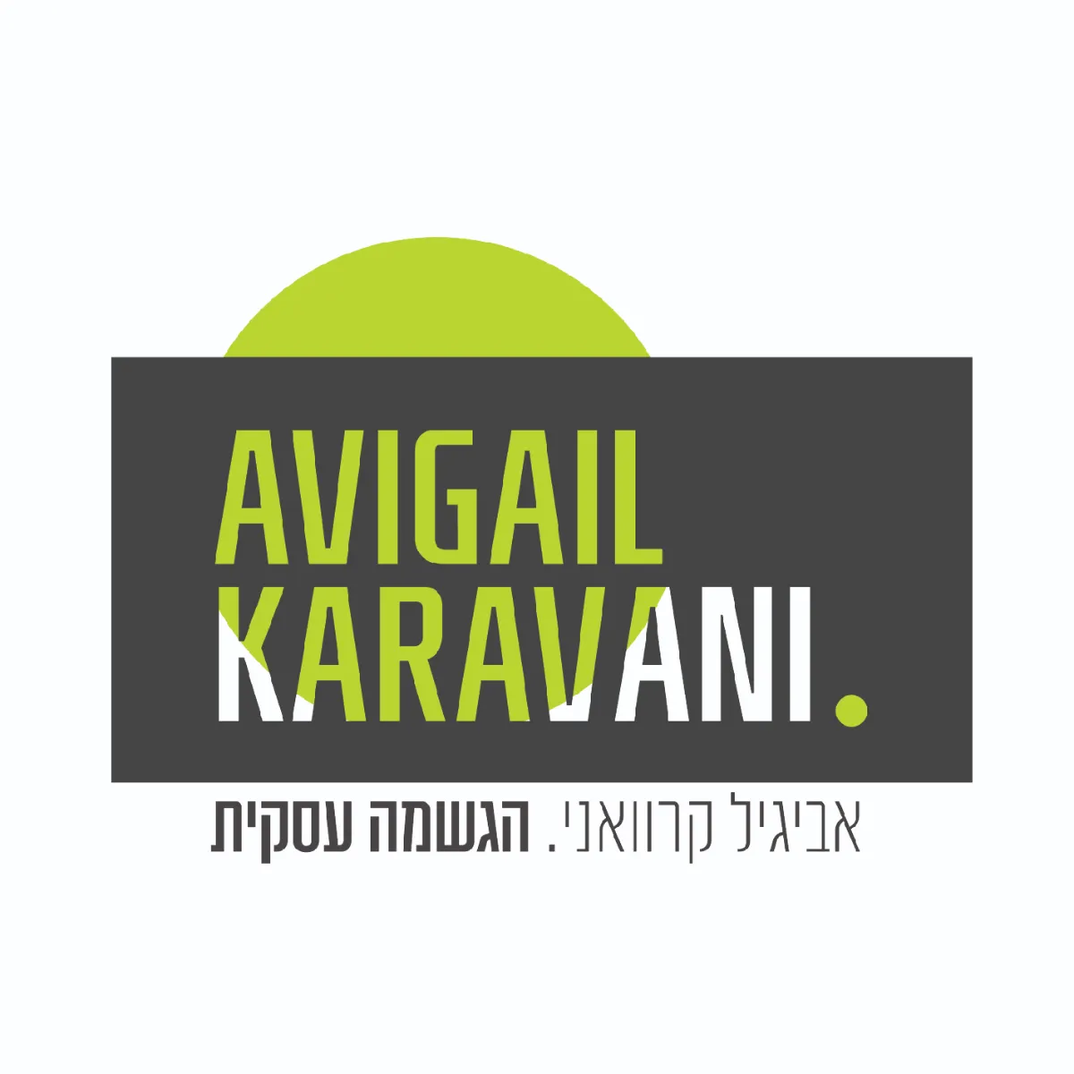 לוגו לקוח