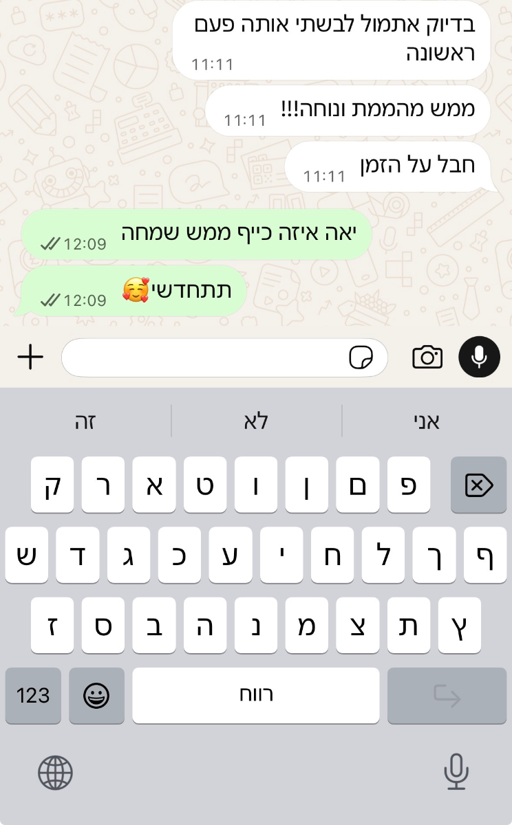 לוגו לקוח
