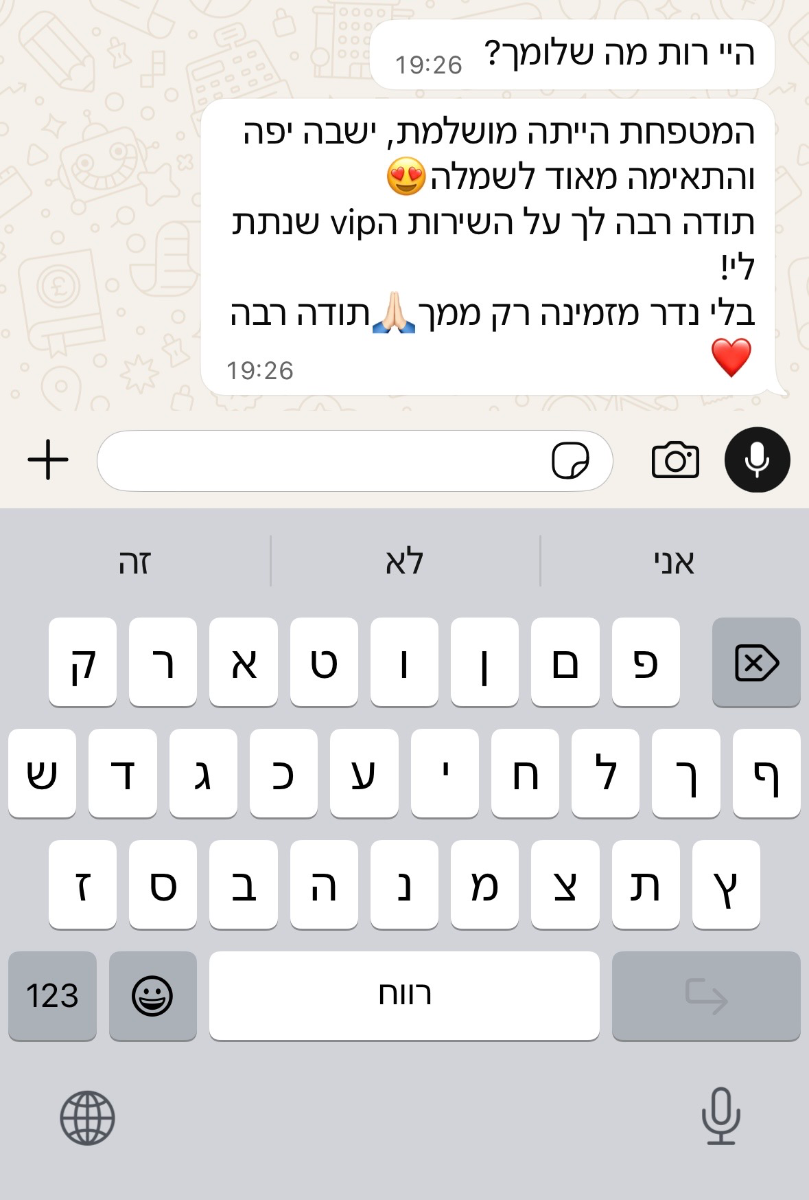 לוגו לקוח