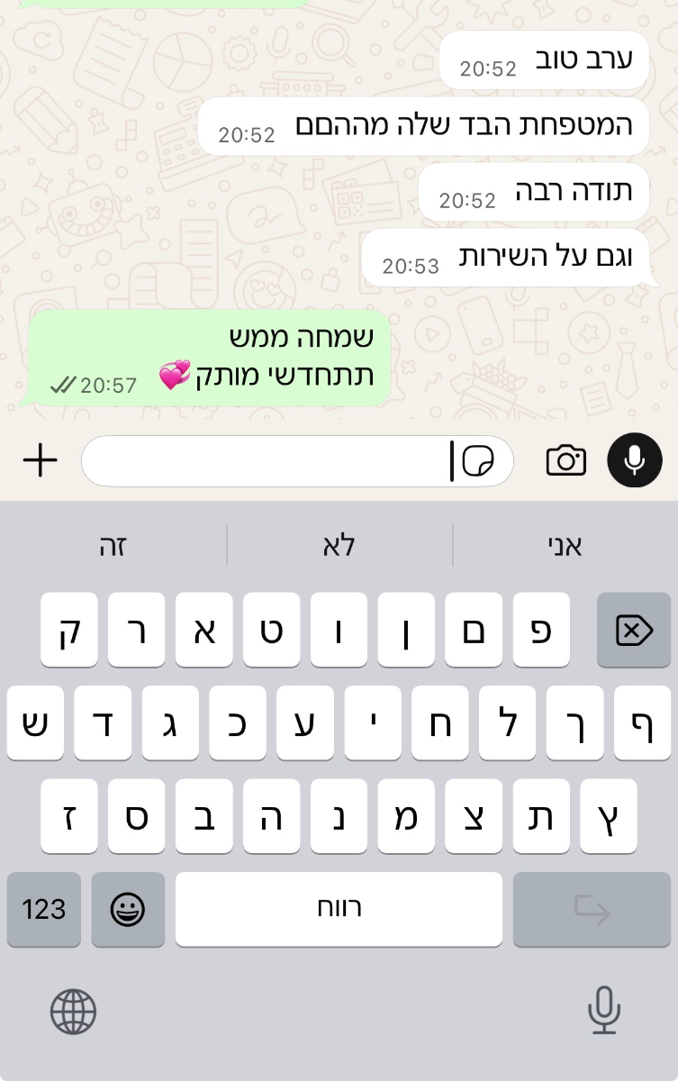 לוגו לקוח