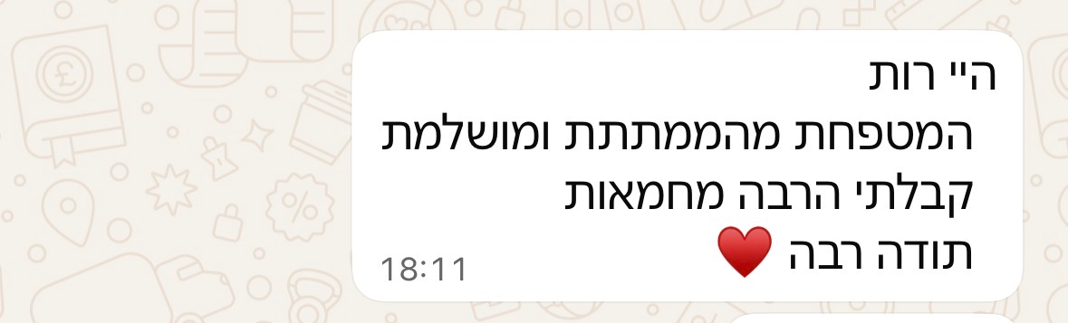לוגו לקוח