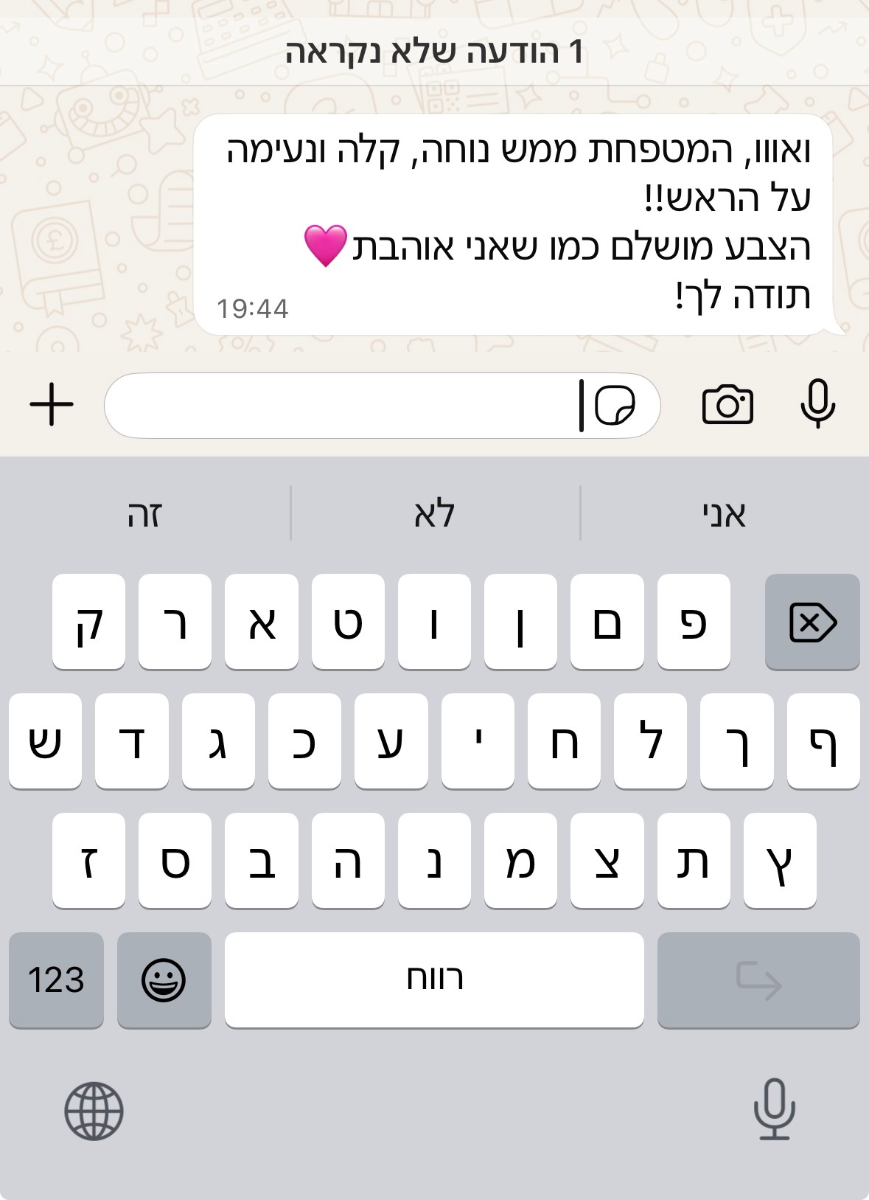 לוגו לקוח
