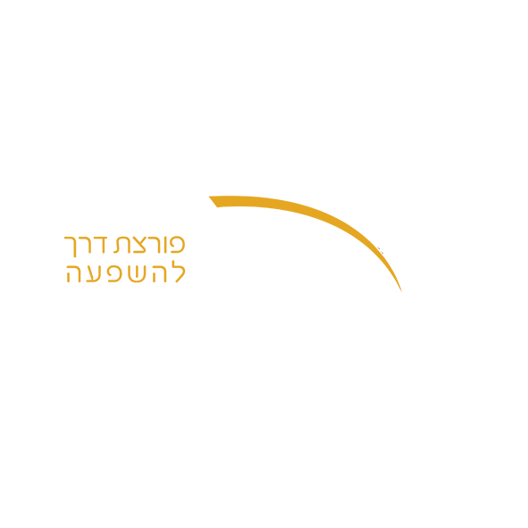 יהודית לאנדא