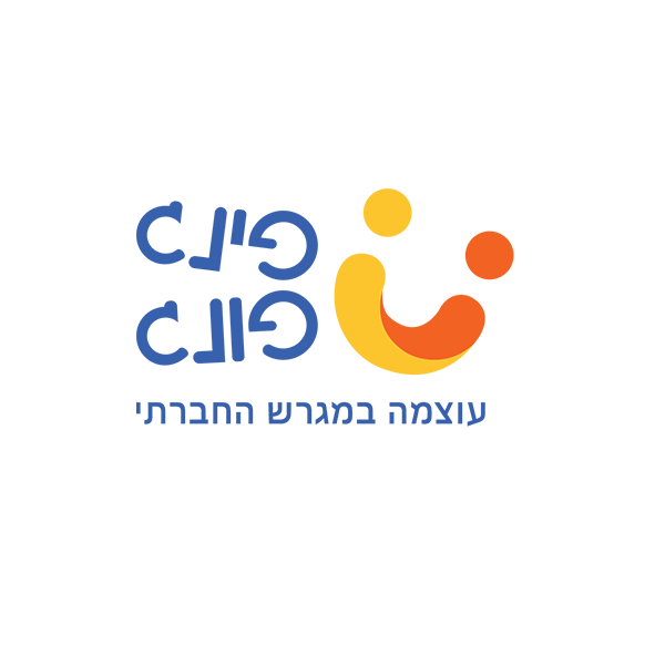 פינג פונג